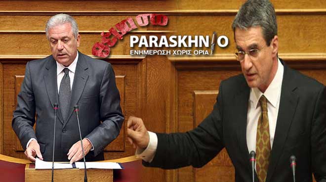 Αβραμόπουλος και Λοβέρδος