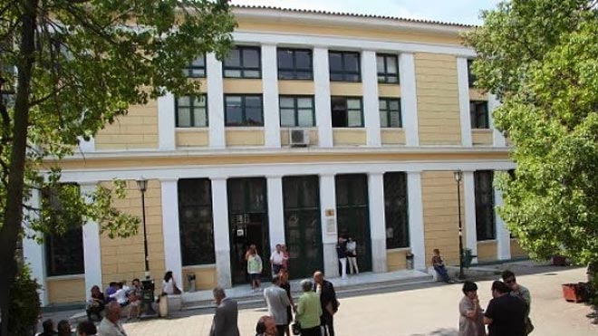 Δικαστήρια