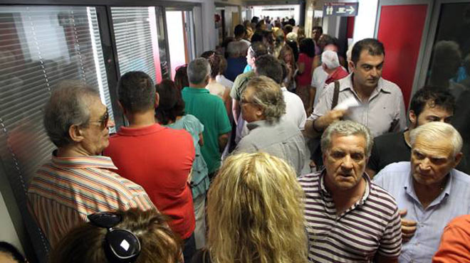 Εφορίες