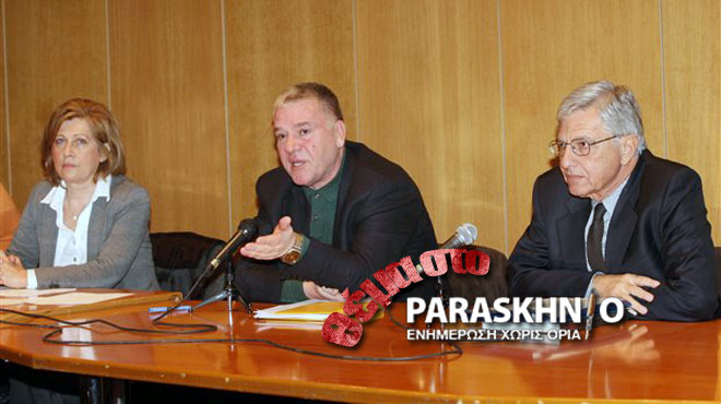 Κεντροαριστερά