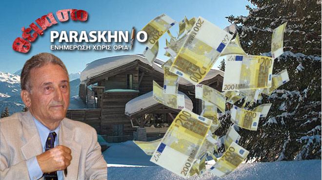 Ελβετικό σαλέ Κάντας