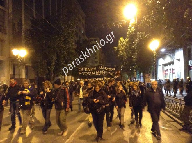 Συγκέντρωση 1