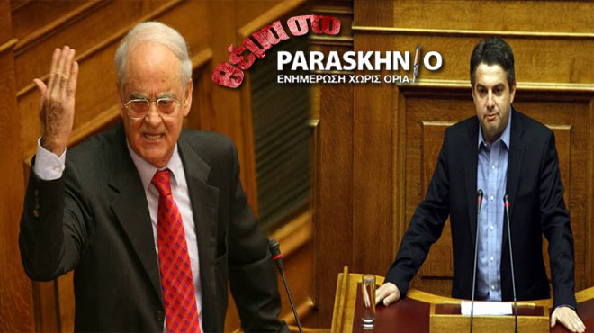 Κακλαμάνης Κωνσταντινόπουλος