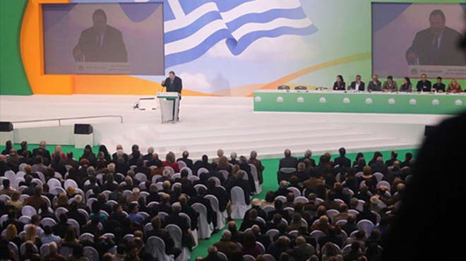Κεντρική πολιτική επιτροπή ΠΑΣΟΚ