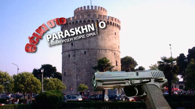 Λευκός οίκος