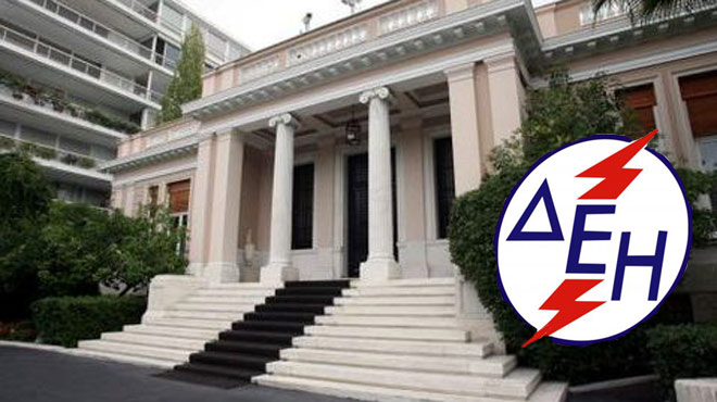 Μαξίμου και ΔΕΗ