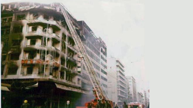 Μινιόν