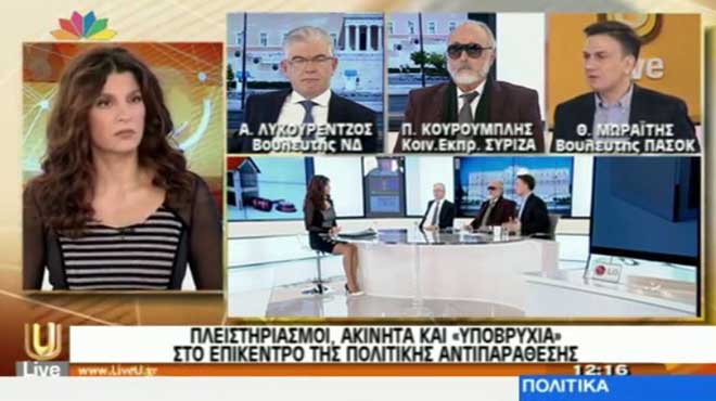 Μωραΐτης STAR