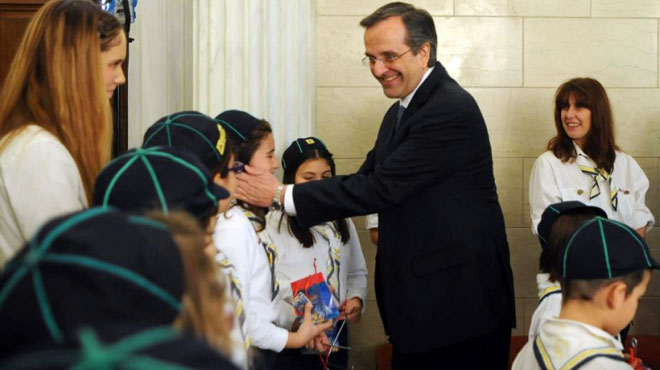 Σαμαράς με παιδιά