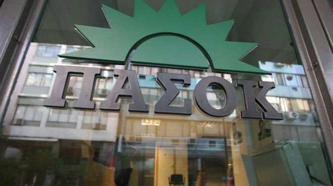 Πασοκ-Γραφεία