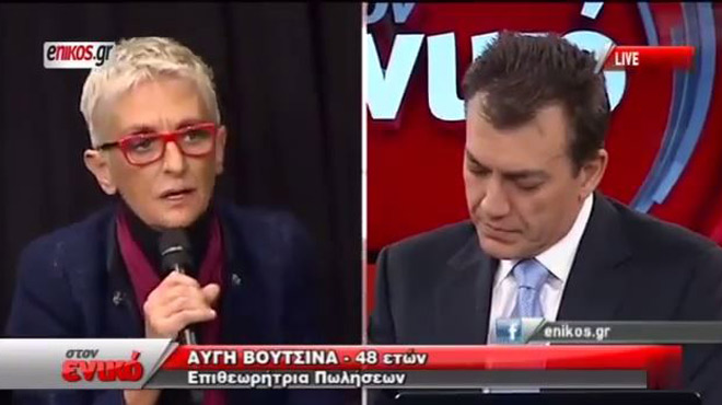 Πολίτης και Βρούτσης