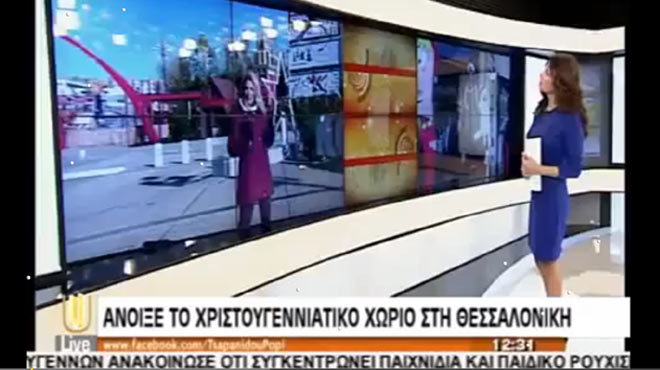Πόπη Τσαπανίδου