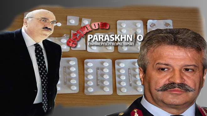 Ραχωβήτσας