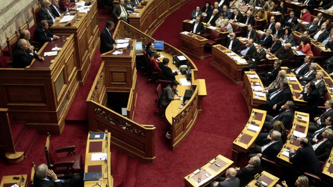 Βουλή