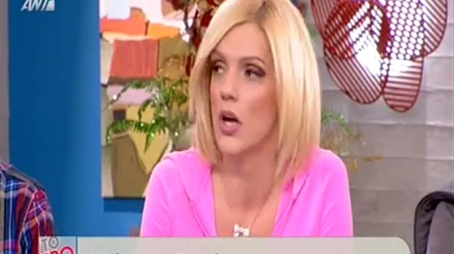 Σάσα Σταμάτη