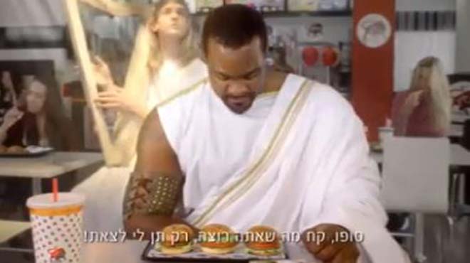 Σόφο