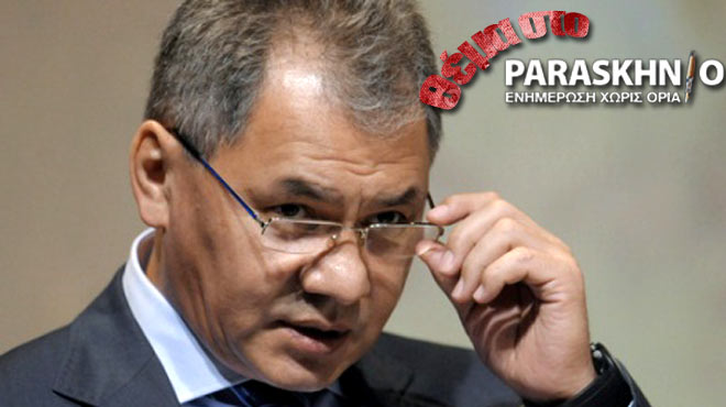 Σεργκέι Σοϊγκού