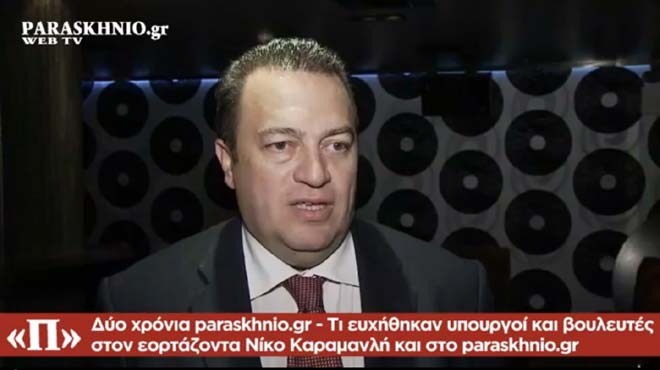 Στυλινίδης