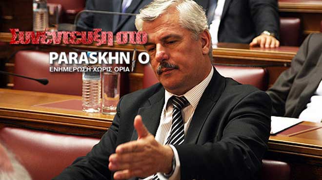 Ταμήλος