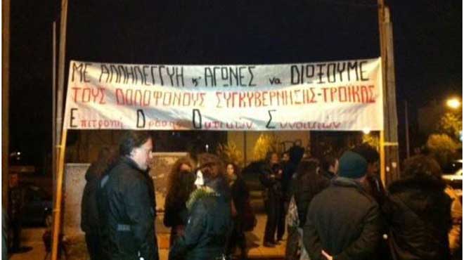 Θεσσαλονίκη πορεία