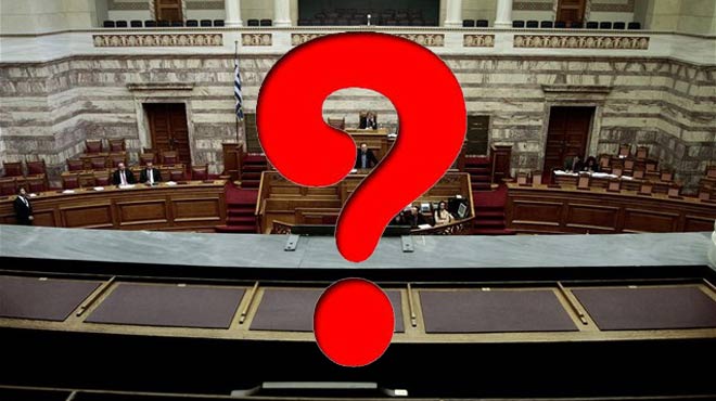 Βουλή εωτηματικό