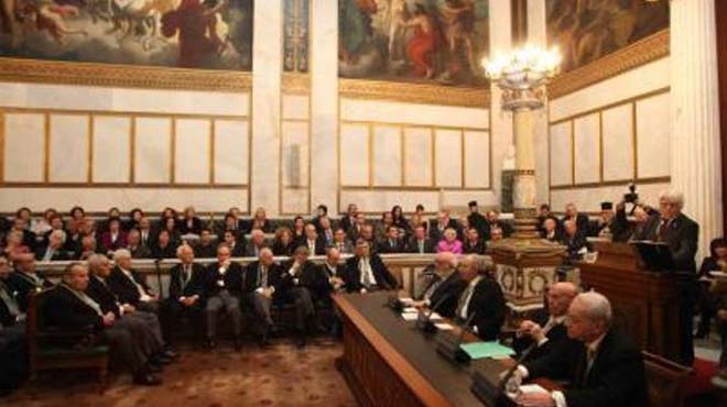 Βραβεία Ακαδημίας Αθηνών