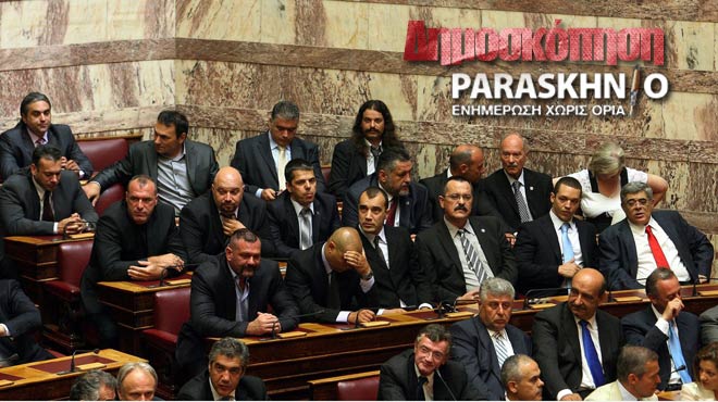 ΧΑ δημοσκόπηση