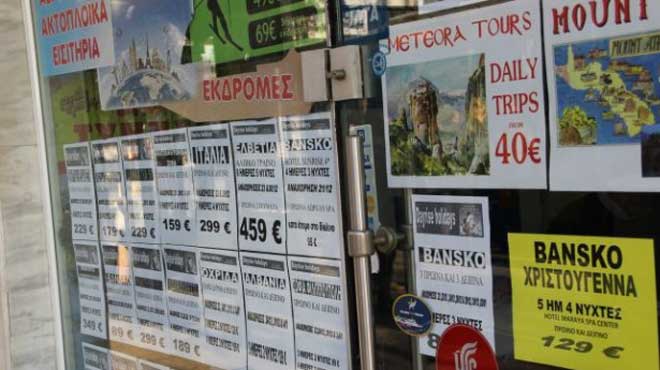 Χριστουγεννιάτικοι προορισμοί