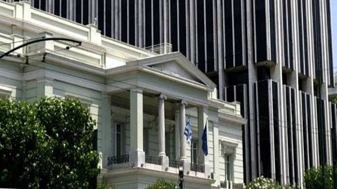 υπουργείο Εξωτερικών