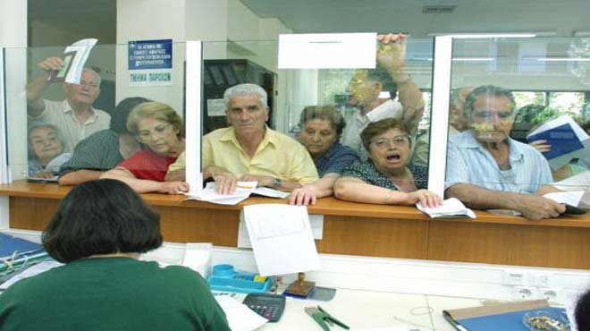 Ασφαλιστικά Ταμεία