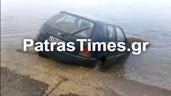 πάτρα