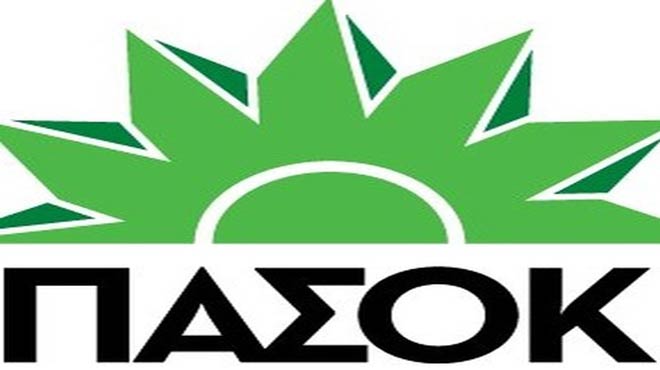 ΠΑΣΟΚ