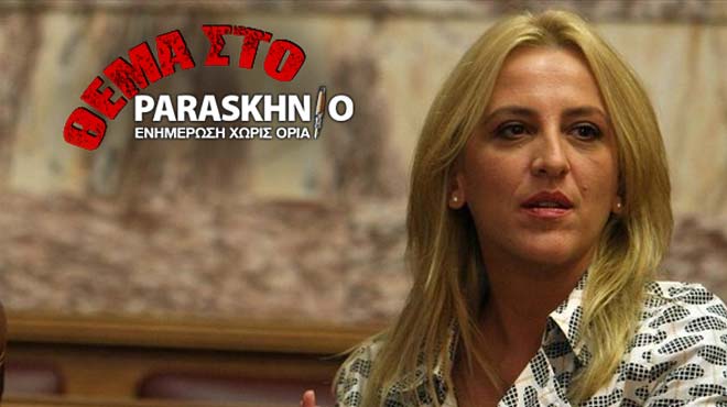 Ρενα Δρούρου