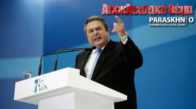 ΑΝΕΛ