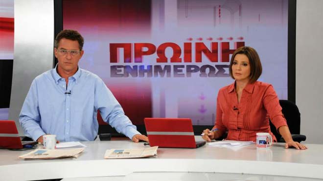 Αρβανίτης Κατσαμίτη