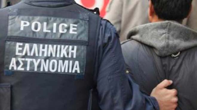 Αστυνομία