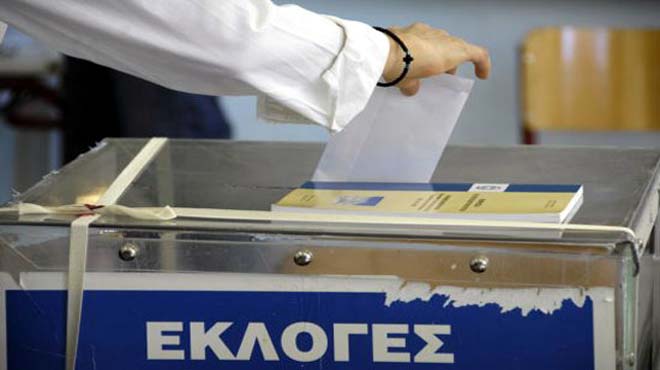 Εκλογές