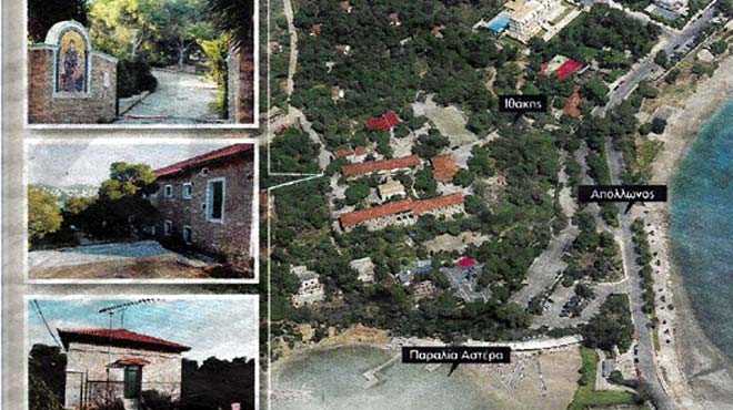 Έκταση της εκκλησίας