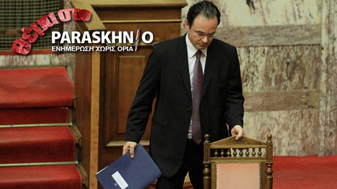 fos-papakonstantinou