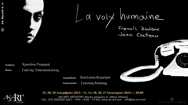 La voix humaine