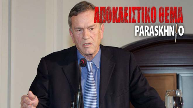 Ιωαννίδης