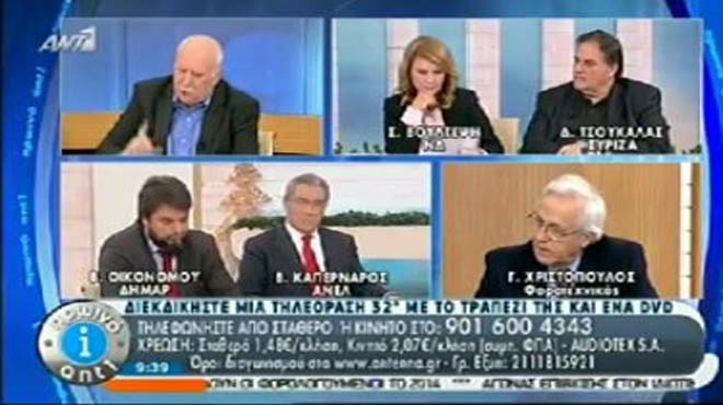 Κόντρα στο πρωινό