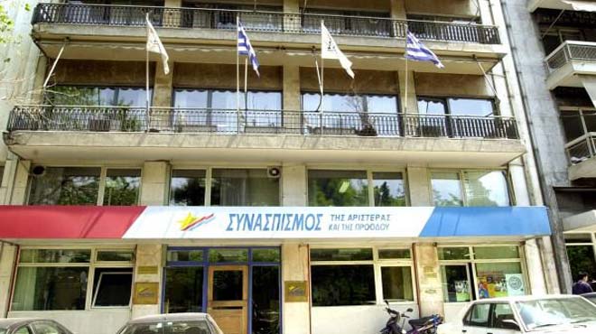 Κουμουνδούρου