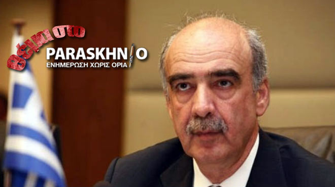 Μεϊμαράκης