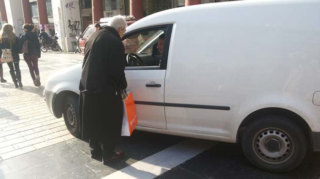Μπουτάρης