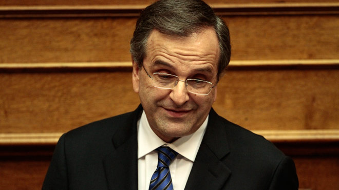 Σαμαράς