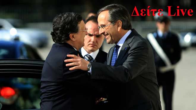 Σαμαράς Μπαρόζο Live