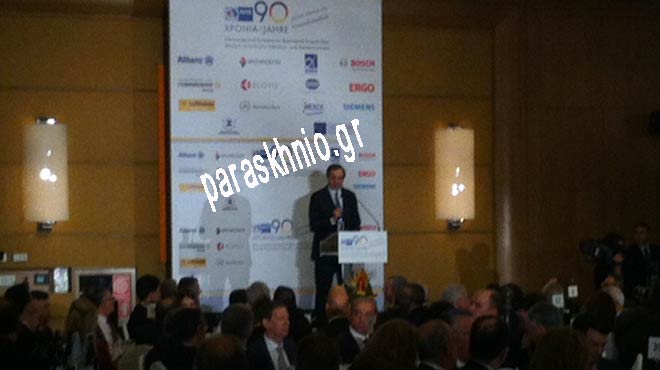 Σαμαράς Ομιλία