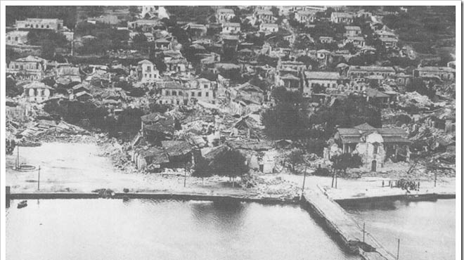 σεισμός
