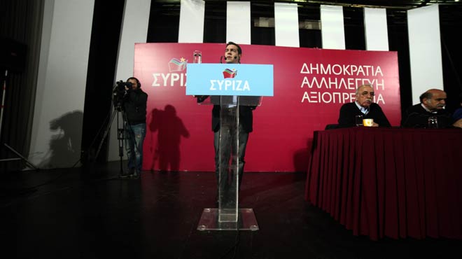 ΣΥΡΙΖΑ